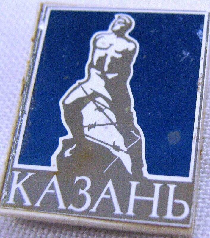 Значок «Казань»