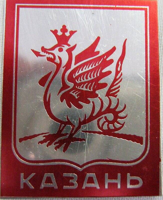 Значок «Казань»