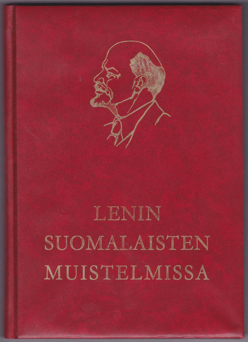 Книга. Lenin suomalaisten muistelmissa. (Ленин в воспоминаниях финнов)