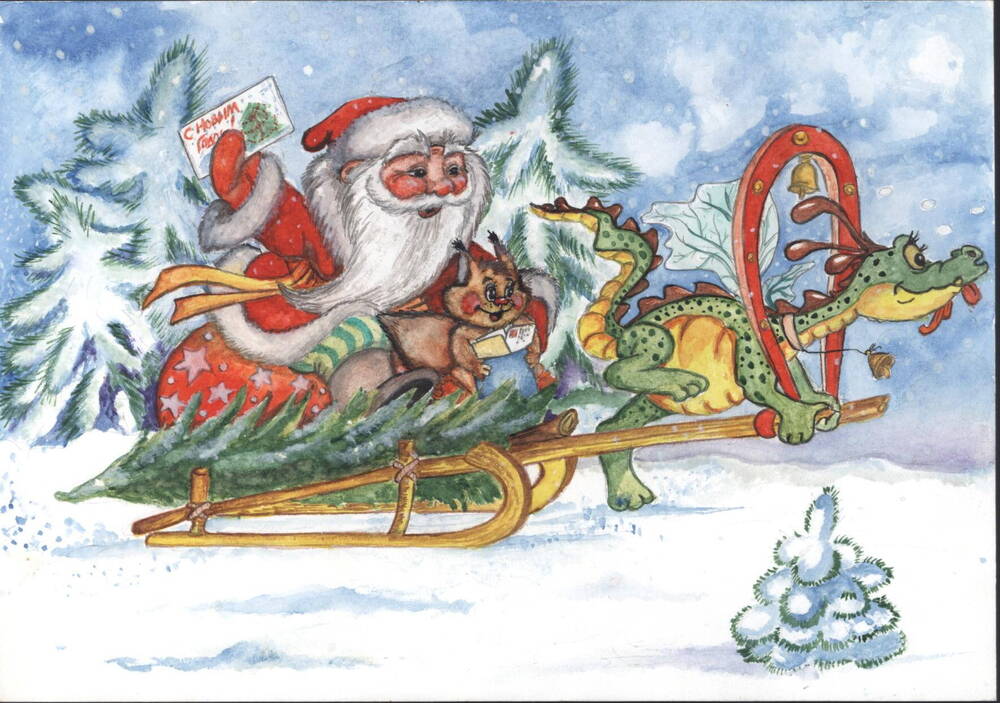 Эскиз к почтовой открытке «Дед Мороз на санях»