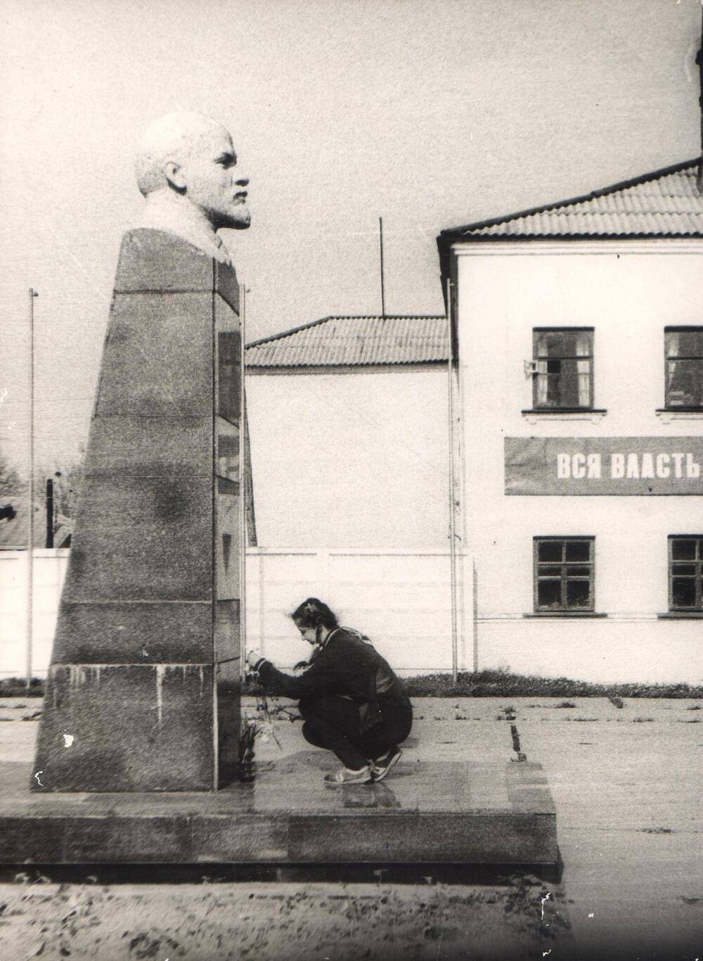 Фотография Памятник В.И.Ленину.