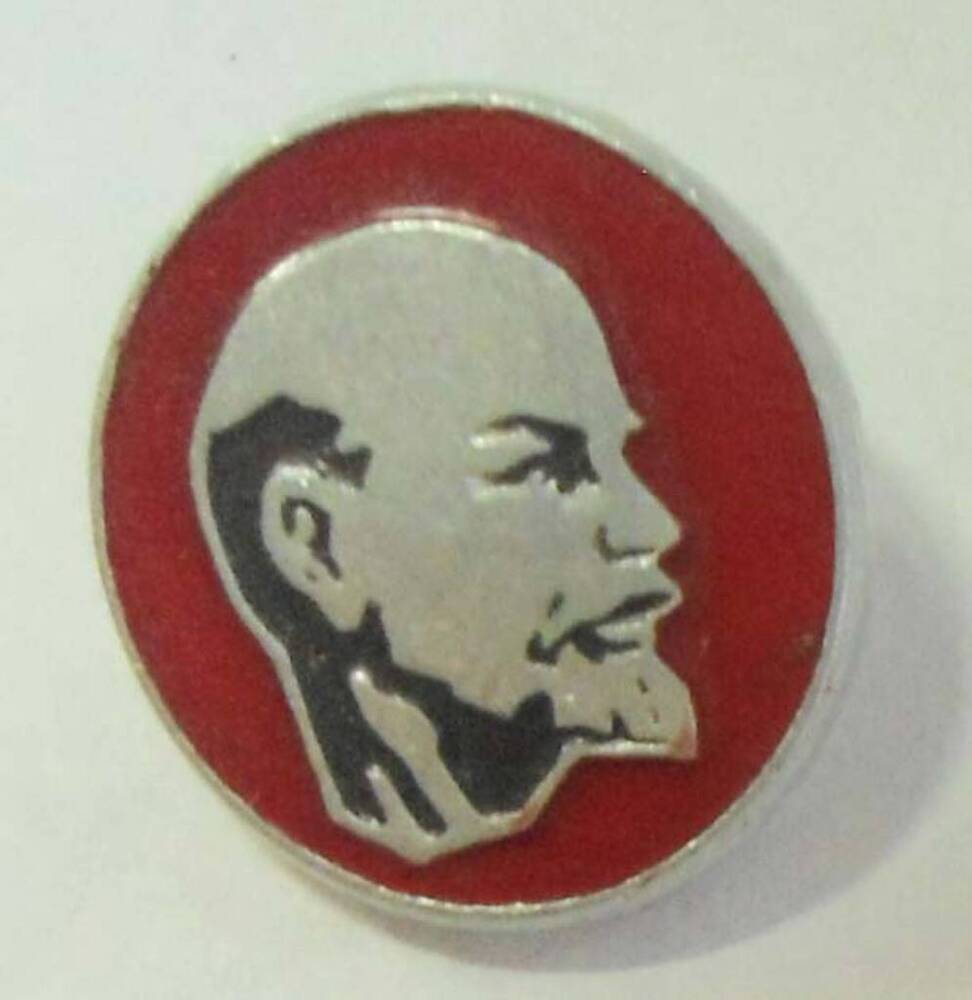 Значок «В.И.Ленин».