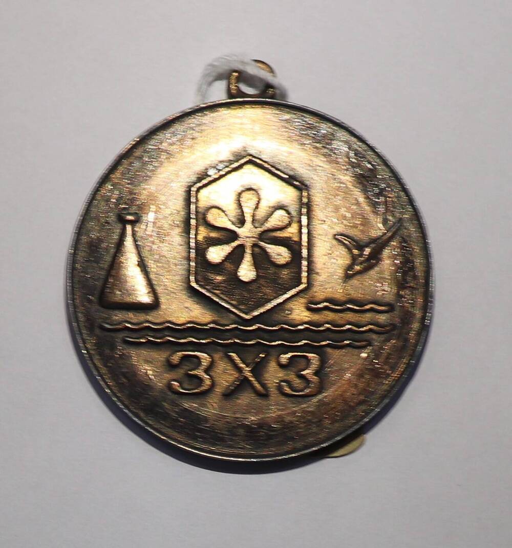 Медаль юбилейные «120 лет ЗХЗ». 