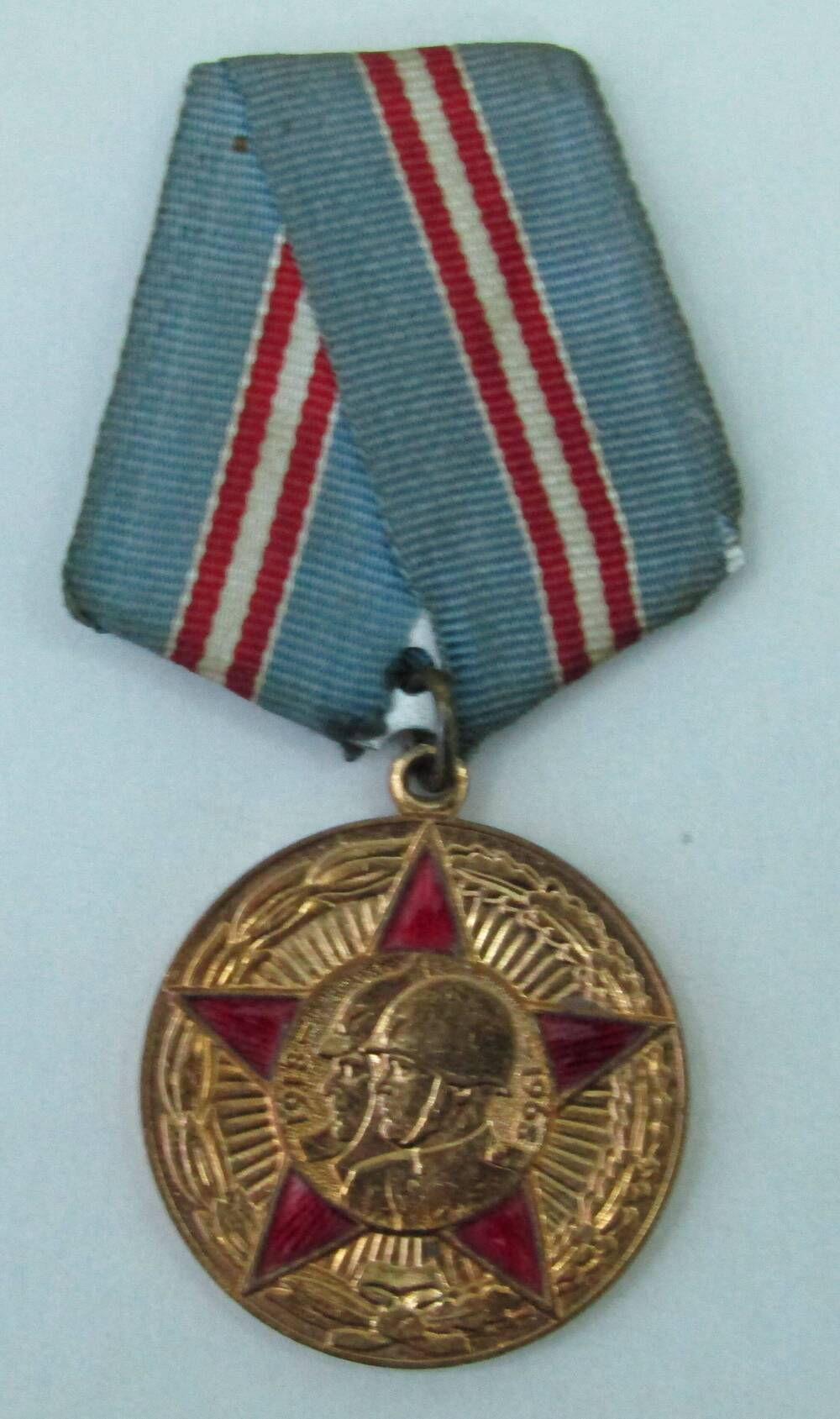 Медаль 50 лет Вооруженных Сил СССР Лаврова Ивана Александровича.