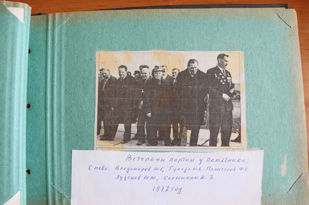 Альбом с черно-белыми фотографиями посвященный открытию памятника Монумента Славы в г. Новоалександровске.