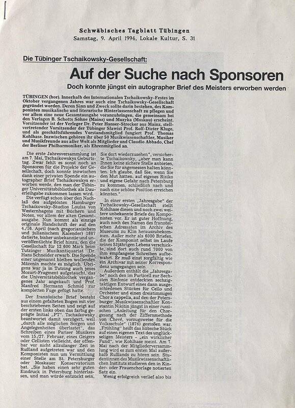 Ксерокопия извлечения из газеты. Auf der Suche nach Sponsoren. - Die Tübinger Tschaikowsky-Gesellschaft. - 9 April. - 1994. - Tübingen, 1994.