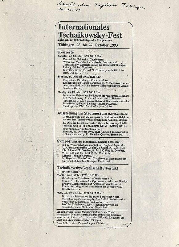 Ксерокопия извлечения из газеты. Internationales Tschaikowsky-Fest. - Schwäbisches Tagblatt. - 20. Oktober. - 1993. - Tübingen, 1993.