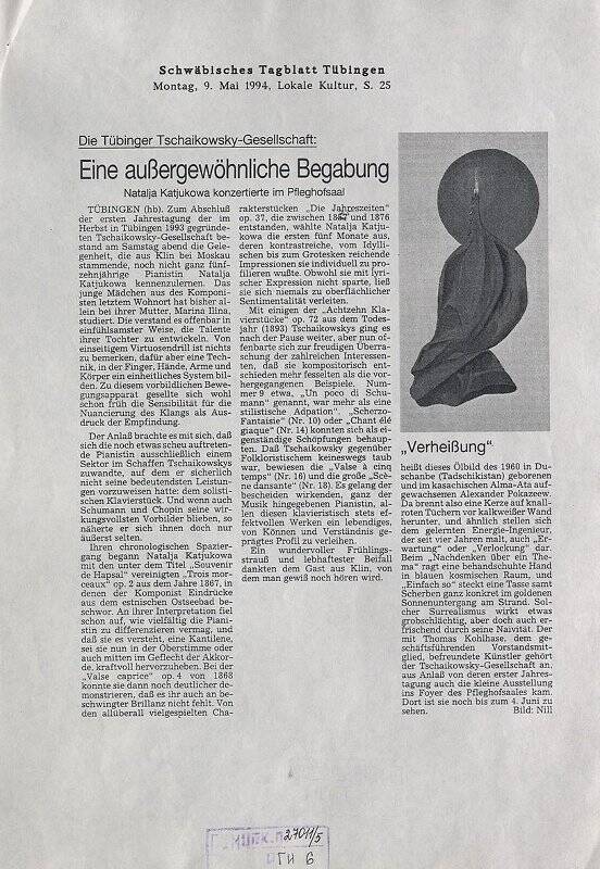 Ксерокопия извлечения из газеты. Eine außergewöhnliche Begabung / Die Tübinger Tschaikowsky-Gesellschaft. - Schwäbisches Tagblatt Tübingen. - 9 Mai. - 1994. - Tübingen, 1994.