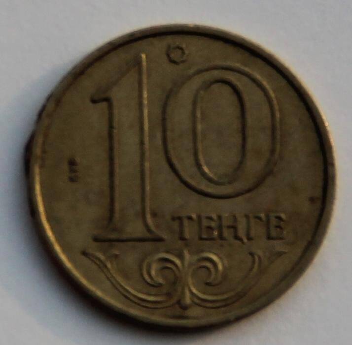 Монета. Монета  Банка Республики Казахстан 10 тенге 2002г.
