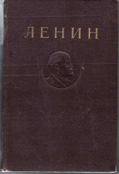 Книга. Ленин В.И. Сочинения - Т1.Издание четвертое.1893 - 1894