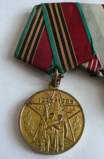 Медаль 40 лет Победы в Великой Отечественной войне 1941-1945 гг. Пивоварова Николая Алексеевича