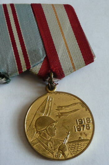 Медаль 60 лет Вооруженных Сил СССР Пивоварова Николая Алексеевича