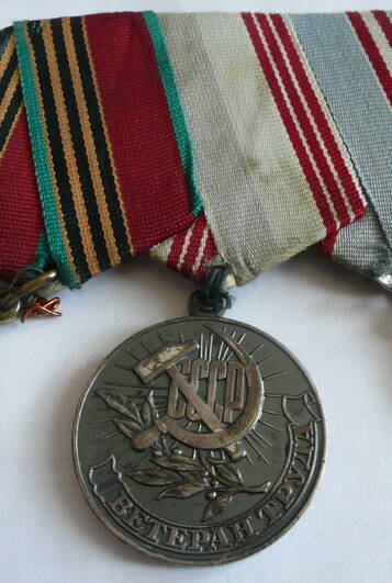 Медаль Ветеран труда Пивоварова Николая Алексеевича