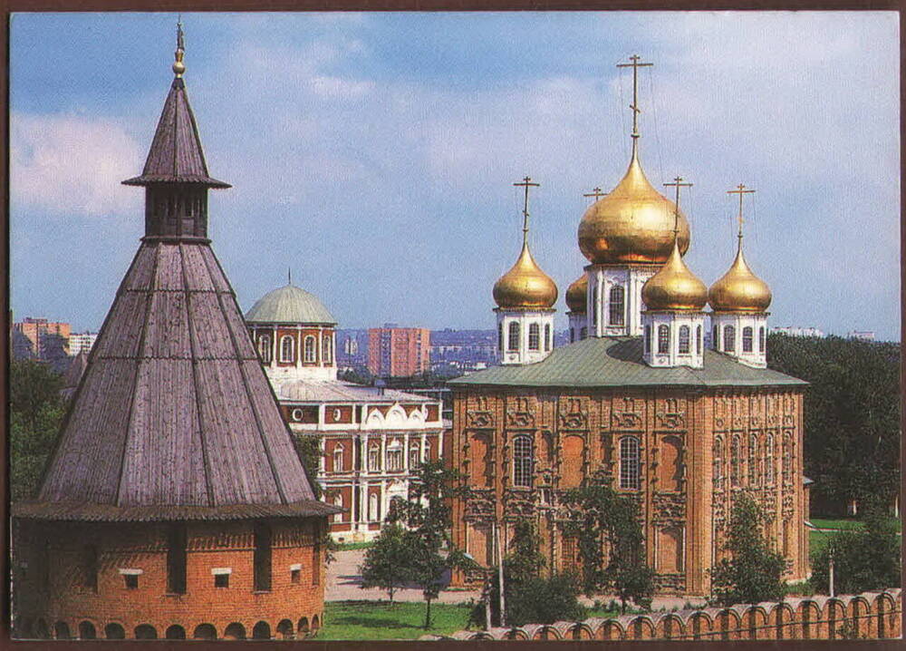 Календарь-визитка на 1998 год Тульский кремль (Успенский собор)