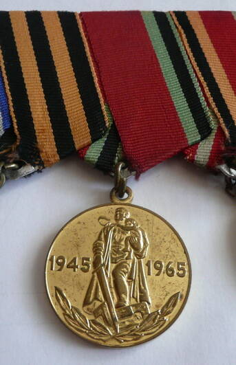 Медаль 20 лет Победы в Великой Отечественной войне 1941-1945 гг. Пивоварова Николая Алексеевича
