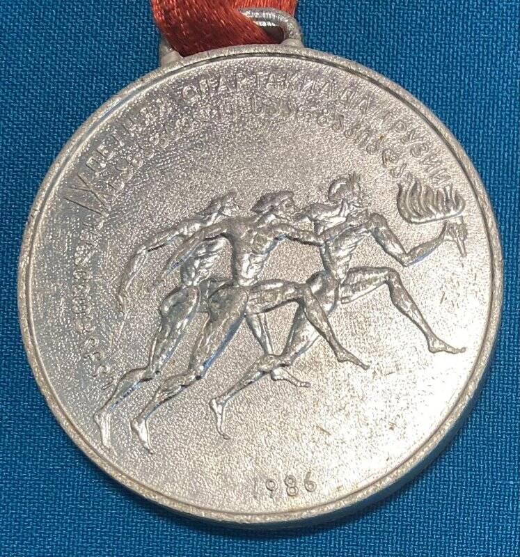 Медаль «IX летняя олимпиада в Грузии»