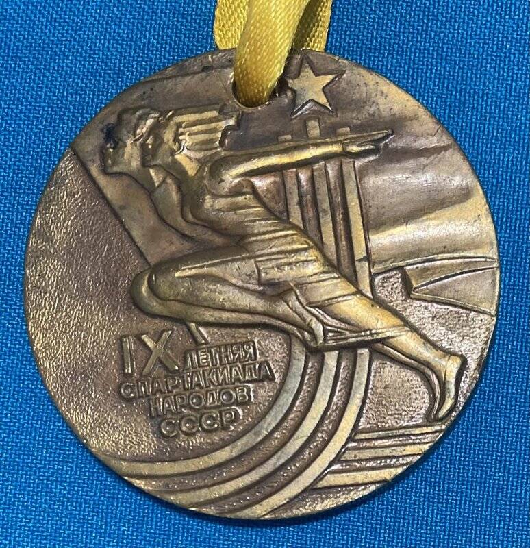 Медаль «IX спартакиада СССР»