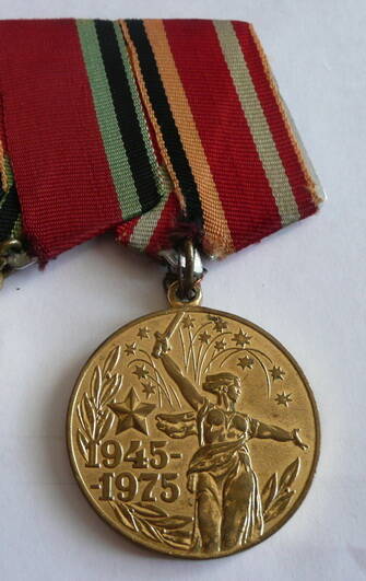 Медаль 30 лет Победы в Великой Отечественной войне 1941-1945 гг. Пивоварова Николая Алексеевича