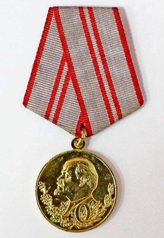 Медаль «40 лет Вооруженных сил СССР» Клепикова Федора Андрияновича