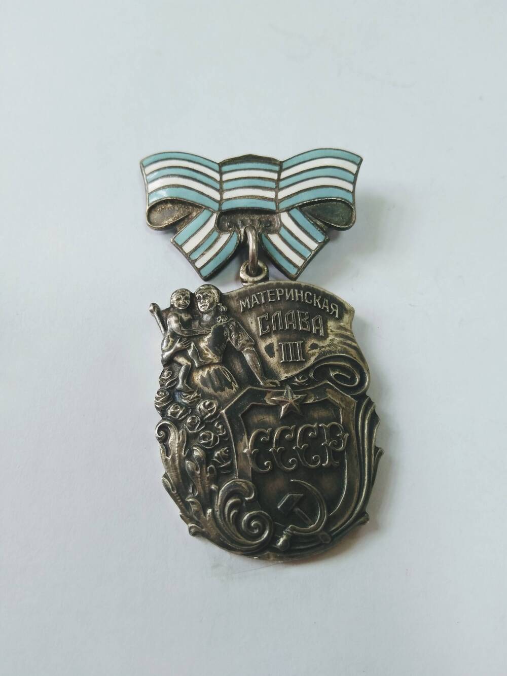 Орден Материнская слава III степени -  награда СССР, учреждённая в 1944 году.