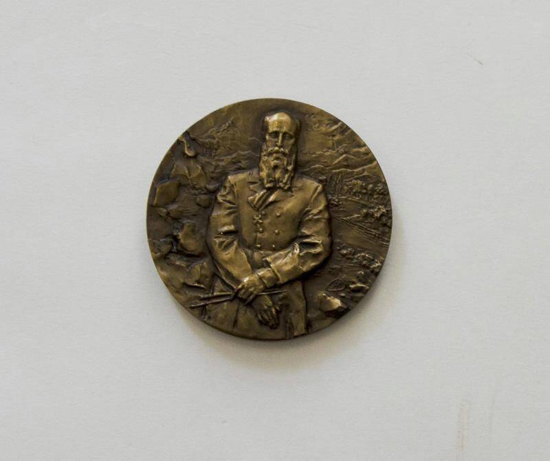 Медаль Год В. Верещагина.