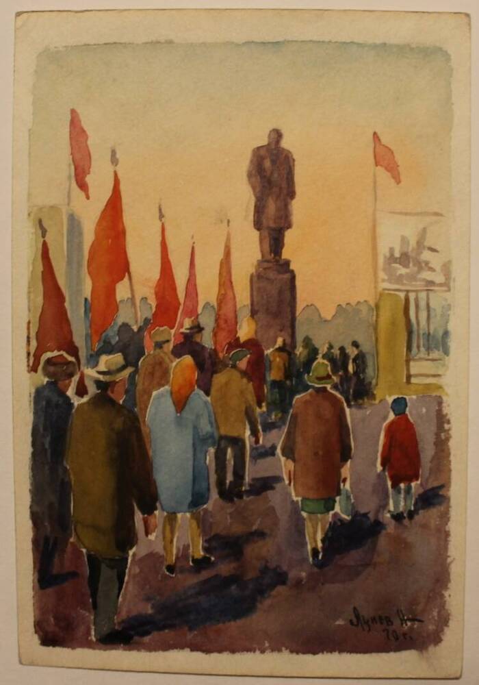 Этюд 100 лет со дня рождения В.И. Ленина. г. Венев, автор Н.А. Лунев