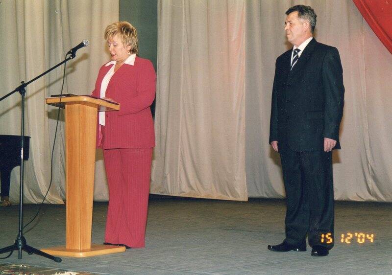 Фотография. Инаугурация главы Карпинска 15 декабря 2004 года.