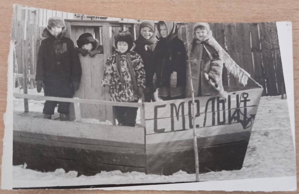 Фотография ч/б. Группа дошкольников на зимней прогулке на корабле г.Сковородино.
