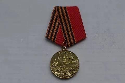 Медаль «50 лет победы в ВОв 1941-1945 гг»