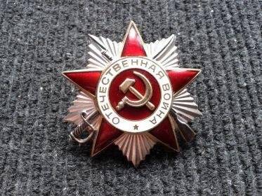 Орден Отечественной войны II степени юбилейный