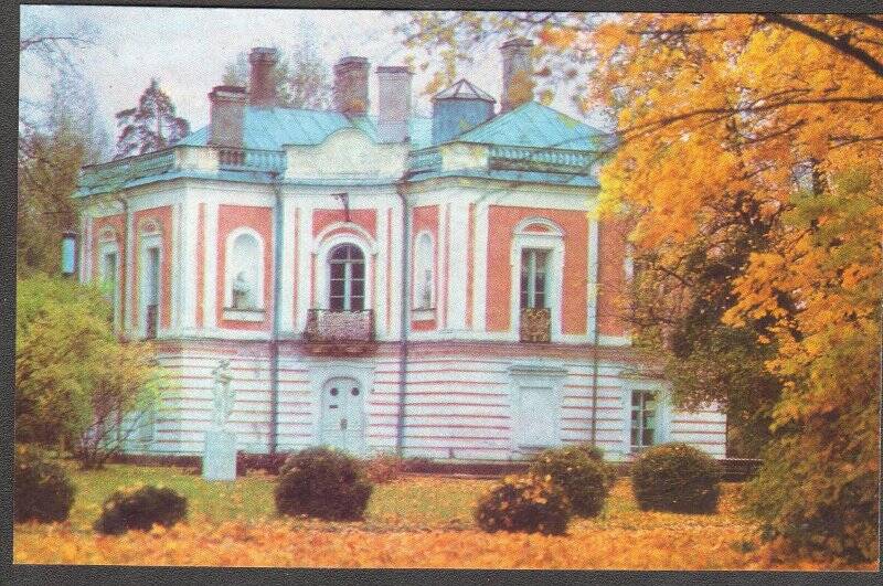 Открытка почтовая «Дворец Петра III. Ломоносов».