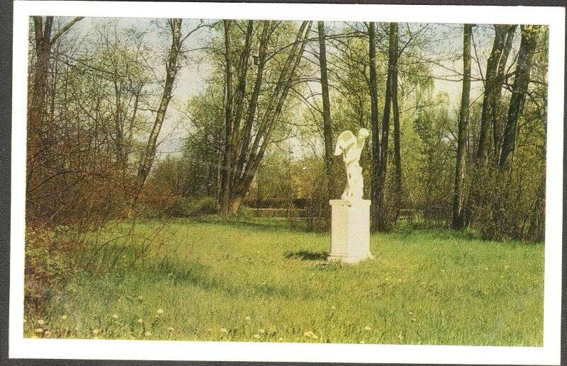 Открытка почтовая «Статуя “Амур”».