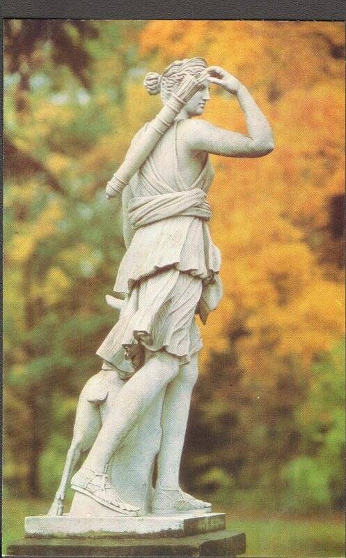 Открытка почтовая «Статуя “Диана с ланью”».