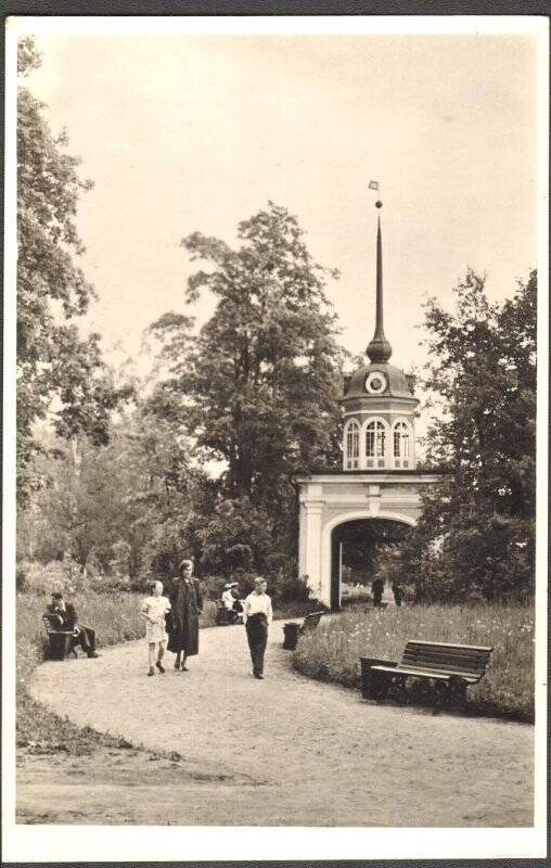 Открытка почтовая «Верхний парк. Ворота у бывшего дворца Петра III».