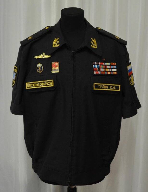 Куртка форменная, из комплекта летней повседневной офицерской формы ВМФ России контр-адмирала Тулина К.А.