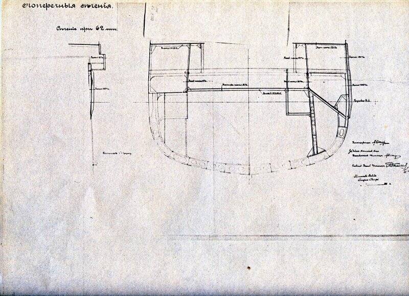 Копия чертежа корпуса эскадренного броненосца "Георгий Победоносец" Вторая полов