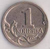 Монета Банка России 1 копейка