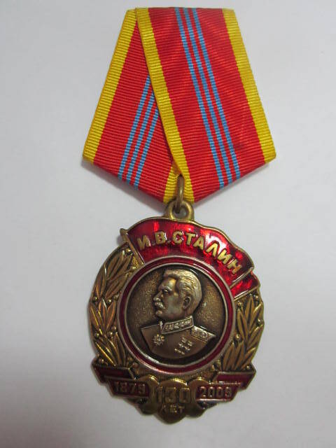 Знак.