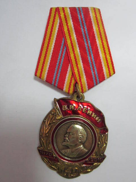 Знак.