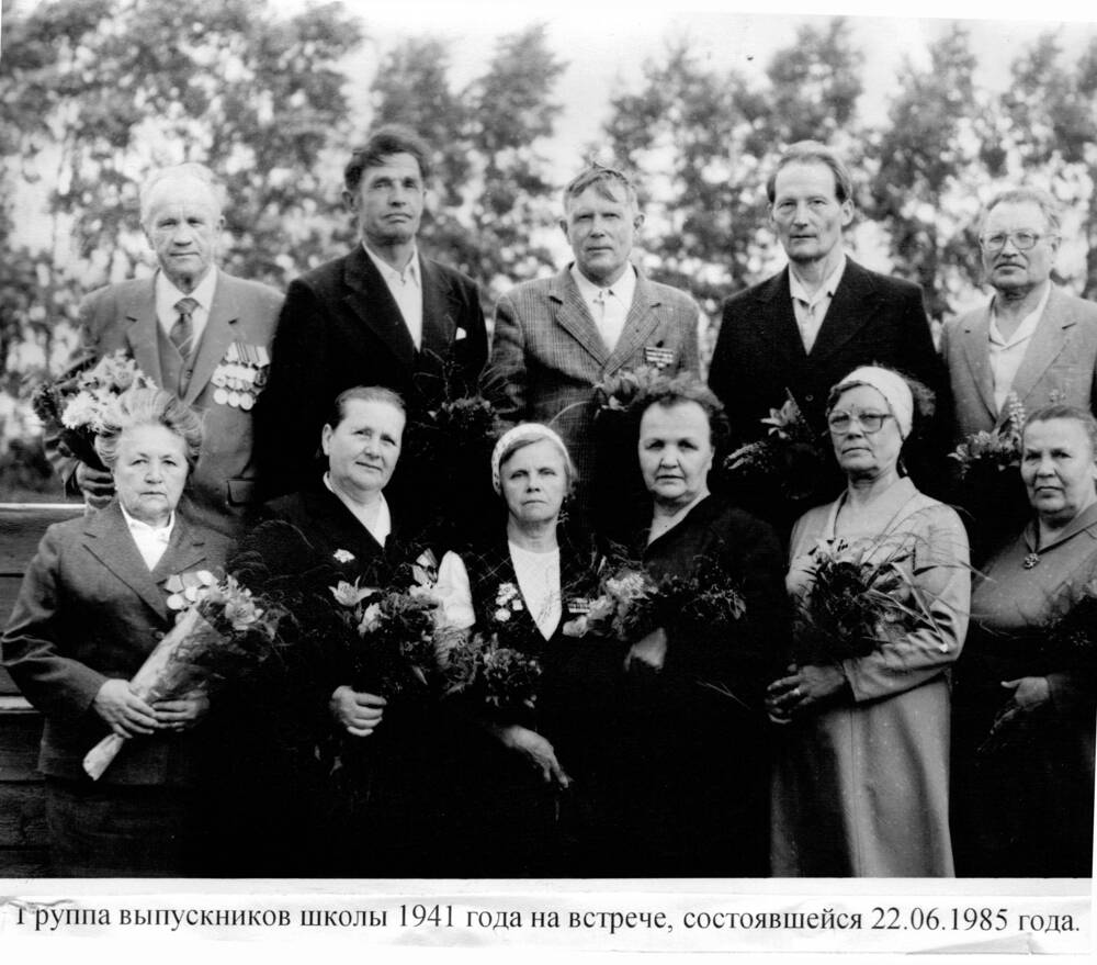 Фото Группа выпускников Верхошижемской школы 1941 года выпуска