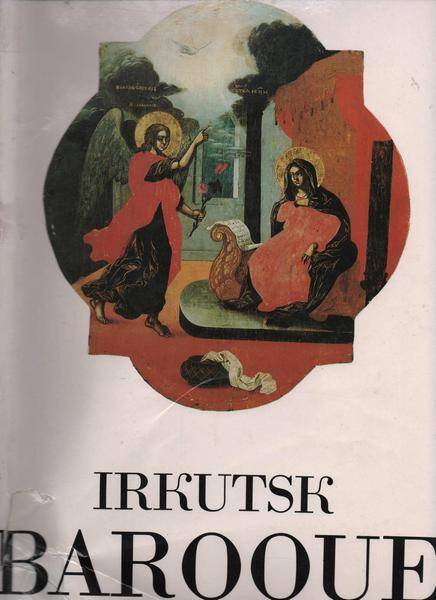 Альбом - Каталог  Иркутское барокко.  Irkutsk Baroque .