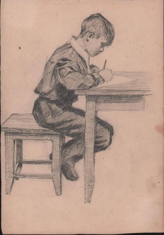 Рисунок «Пишущий мальчик»