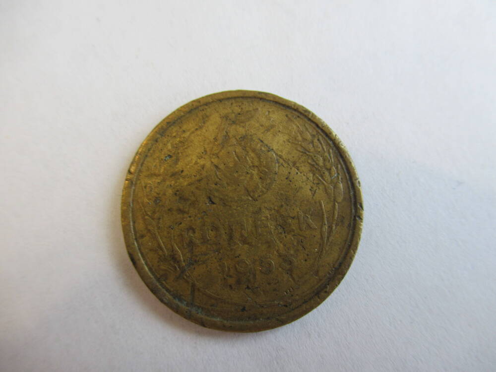 Монета 5 копеек 1953 года.