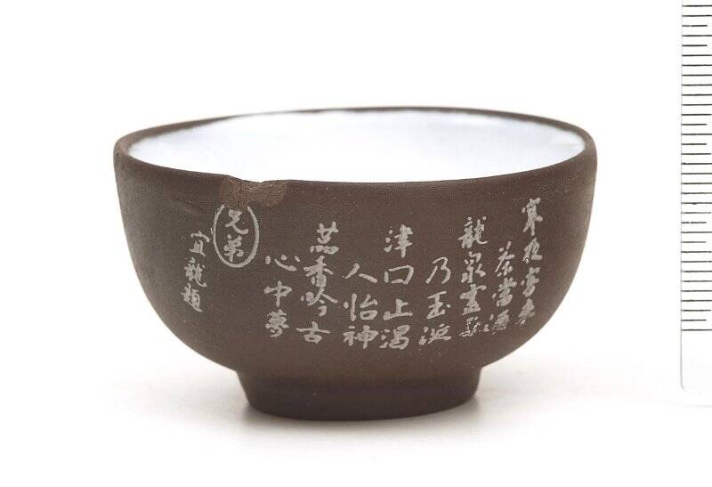 Чашка чайная для питья пинъбэй. из сервиза чайного «Вечность».