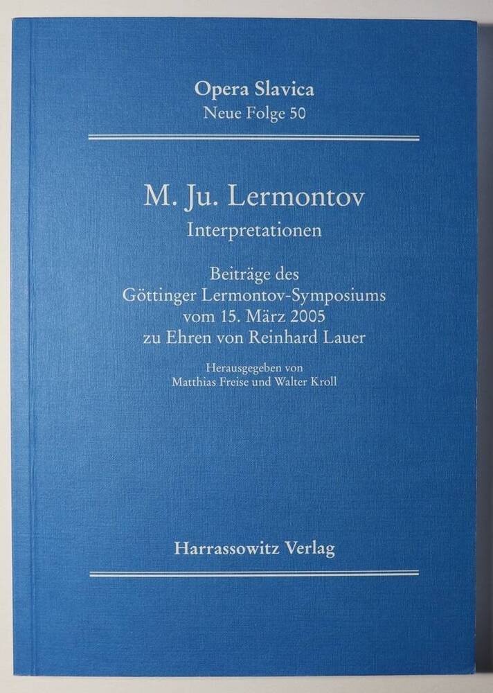 Книга: M. Ju. Lermontov. Interpretationen.