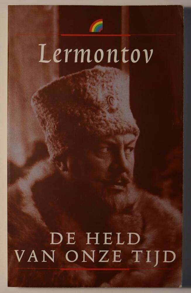 Книга: Книга: Lermontov Michail. De held van onze tijd.
