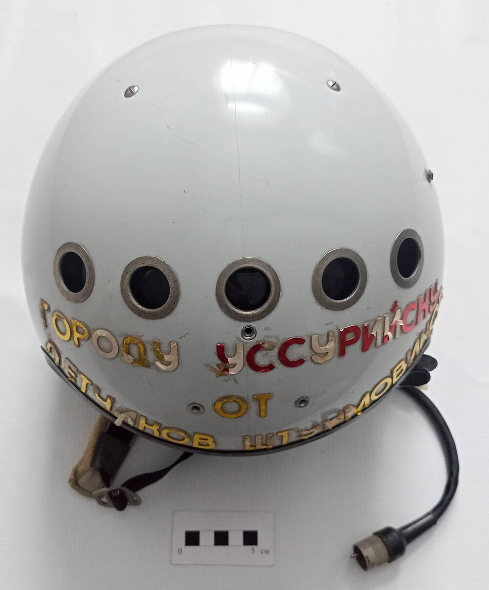 Шлем защитный ЗШ-7АП размер №2 Изделие № 0210404