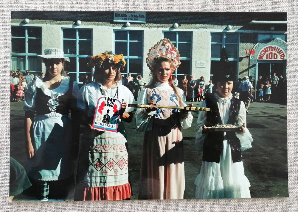 Фото. Представительницы 4-х национальностей, проживающих в Исилькульском районе встречают госте.  1995г.