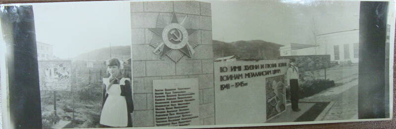 Фото. г. Бодайбо. Памятник погибшим металлистам в ВОВ, территория ЦРММ, май 1970 г.