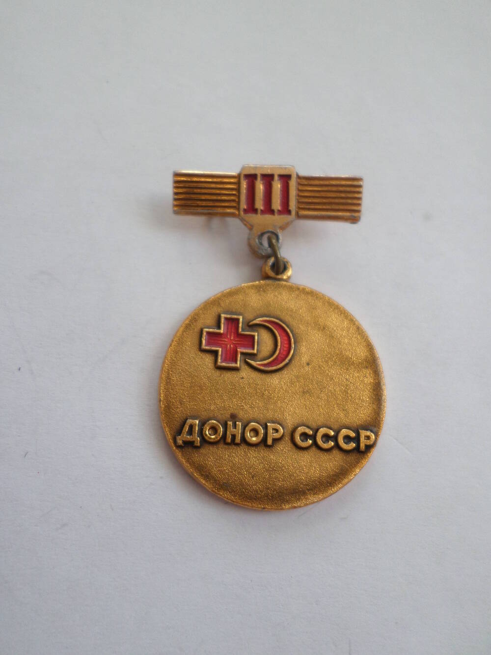 Знак  Донор СССР 3 степени  1980 года.